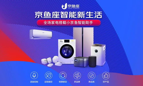 雷科技年度十佳智能家居品牌評(píng)選啟動(dòng) 小米能否最終入選？