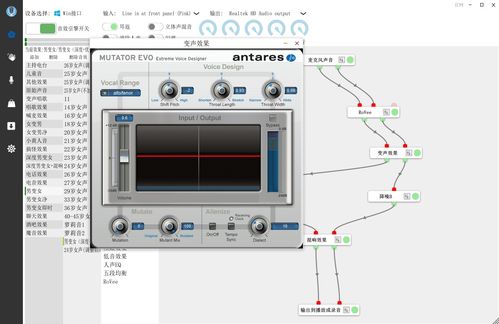 無需額外設備，電腦直通男變女音 軟硬件批發帶來的音頻處理革命